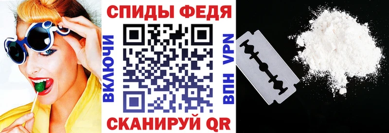 цена наркотик  Орск  KRAKEN вход  Amphetamine Premium 