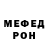 Меф VHQ Olga Bulanova
