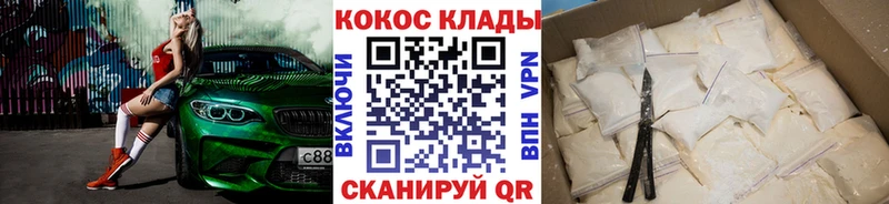 как найти наркотики Орск мега ТОР Кокаин Боливия