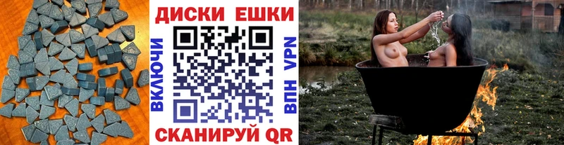 Экстази XTC  Орск 