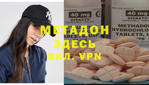 альфа пвп VHQ Гусев