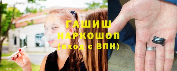 герыч Горнозаводск