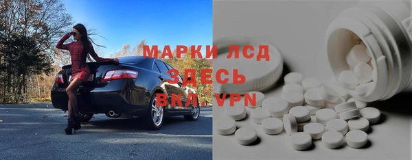 прущая мука Горно-Алтайск
