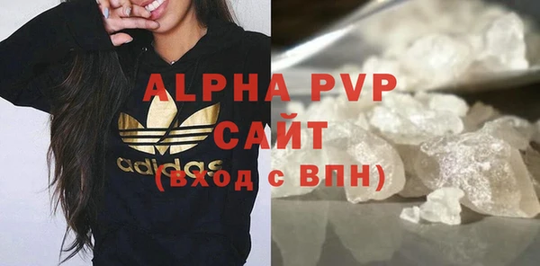 прущая мука Горно-Алтайск