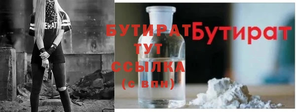 герыч Горнозаводск