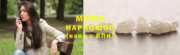 сатива Гусь-Хрустальный