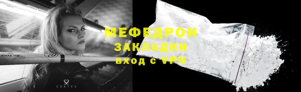 прущие грибы Горняк