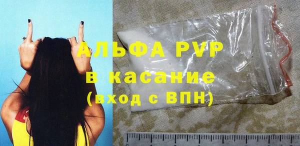 прущая мука Горно-Алтайск