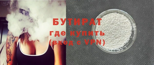 герыч Горнозаводск