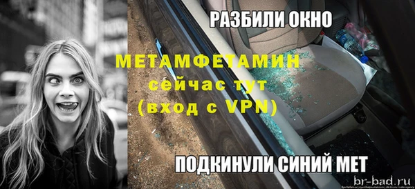 герыч Горнозаводск