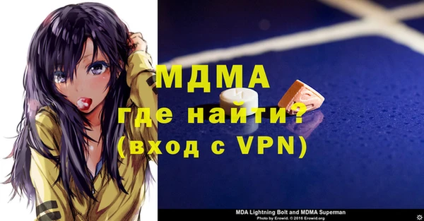 прущая мука Горно-Алтайск