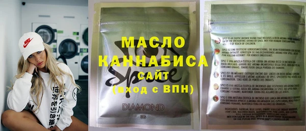прущая мука Горно-Алтайск