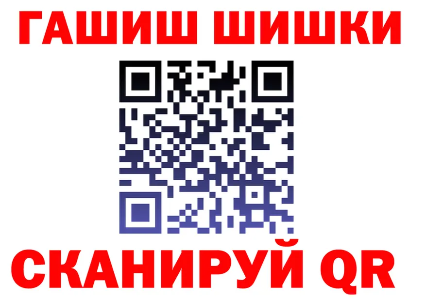 Метадон VHQ ссылки это OMG Орск