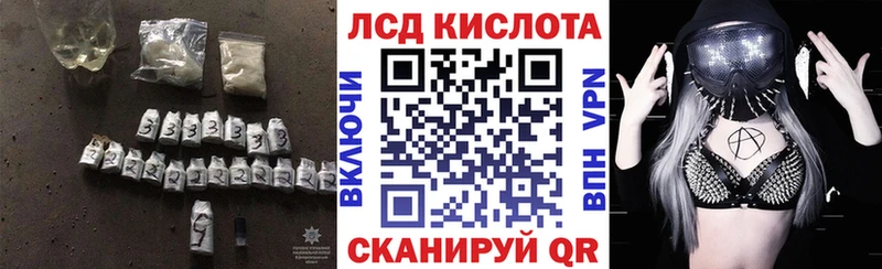 ЛСД экстази ecstasy  цены   Орск 