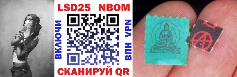 shop как зайти  Орск  Марки NBOMe 1,5мг 