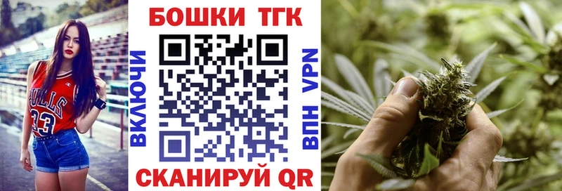 МЕГА tor  shop клад  Канабис Ganja  Орск 