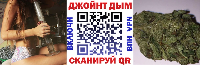 Бошки марихуана MAZAR Орск